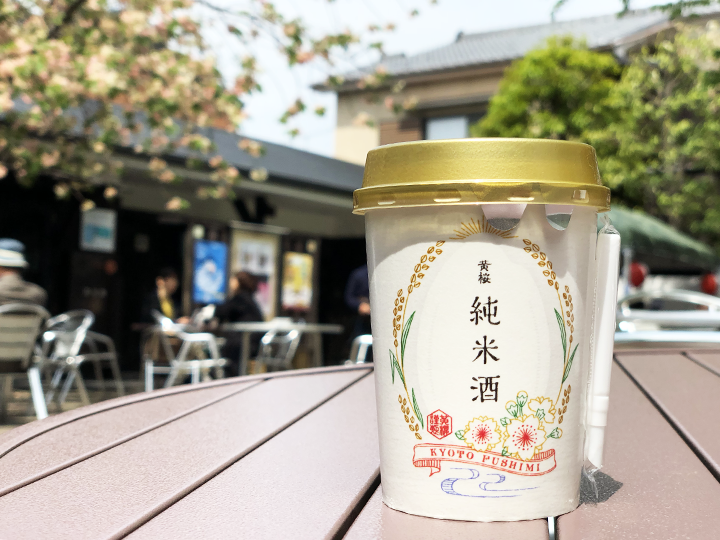 黄桜 純米酒カップ表