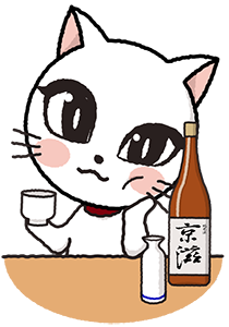 日本酒の魅力